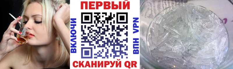 Амфетамин Розовый  hydra зеркало  Вологда 
