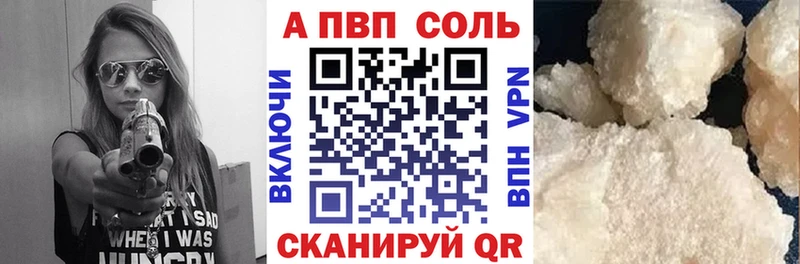 А ПВП мука  Вологда 