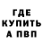 Метадон VHQ Daniel Agu