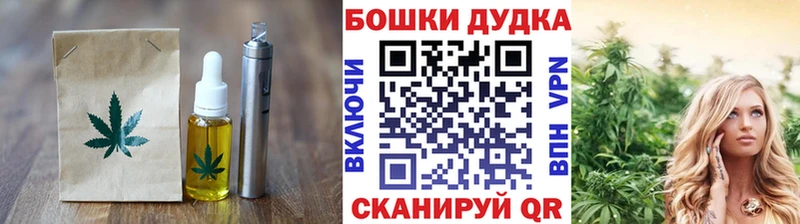 Cannafood конопля  Вологда 