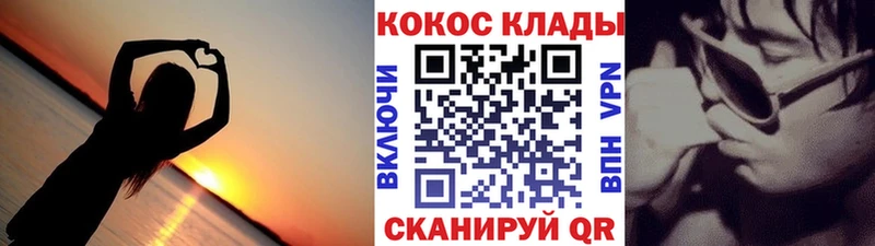 КОКАИН 99%  Вологда 