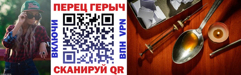 площадка наркотические препараты  Вологда  Героин герыч 