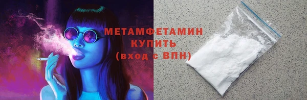 стафф Бронницы