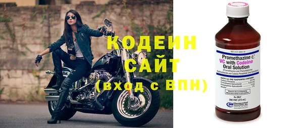 стафф Бронницы