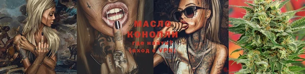 мефедрон мука Бородино