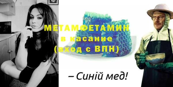 стафф Бронницы
