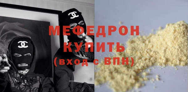 мефедрон Бугульма