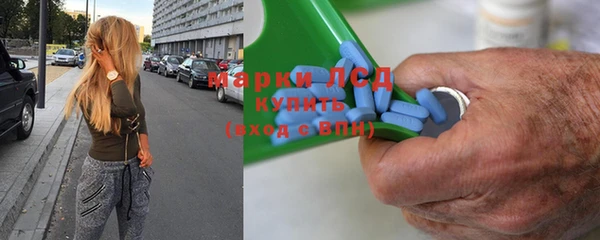 стафф Бронницы