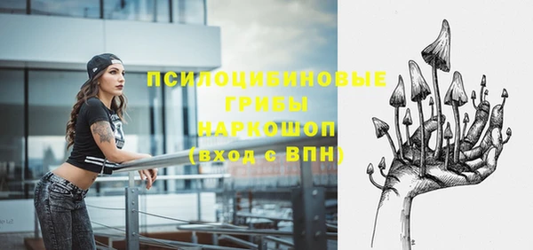 мефедрон мука Бородино