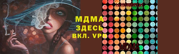 стафф Бронницы