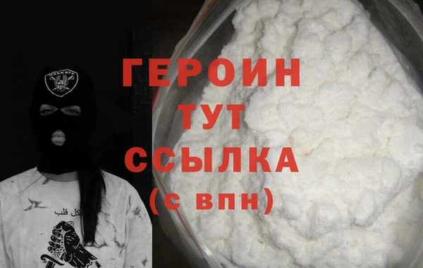 мефедрон Бугульма