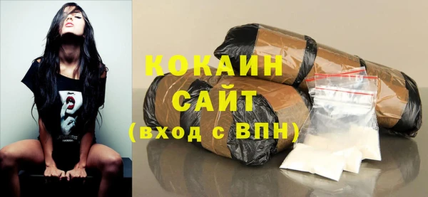 мефедрон Бугульма