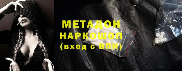 мефедрон мука Бородино