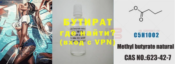 стафф Бронницы