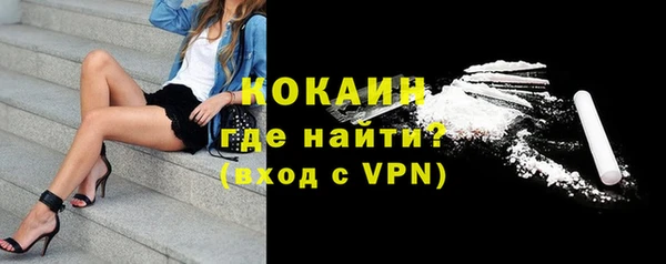 мефедрон мука Бородино