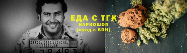 стафф Бронницы