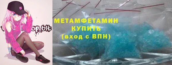 мефедрон мука Бородино