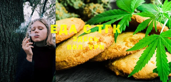 стафф Бронницы