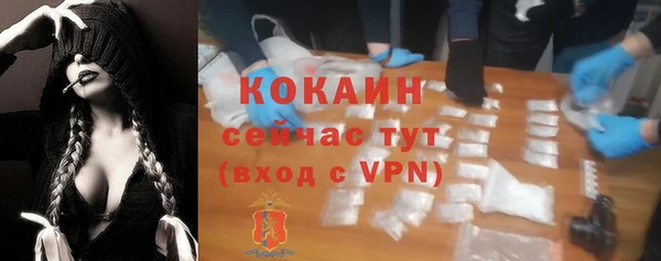 мефедрон мука Бородино