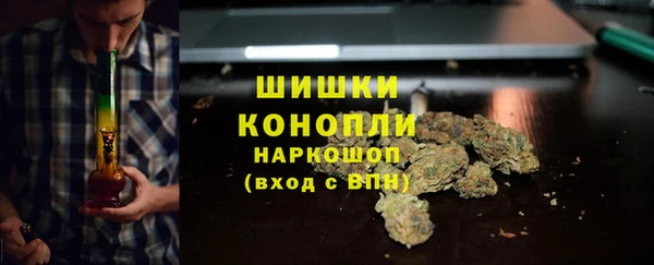 мефедрон Бугульма