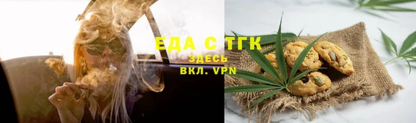 мефедрон Бугульма
