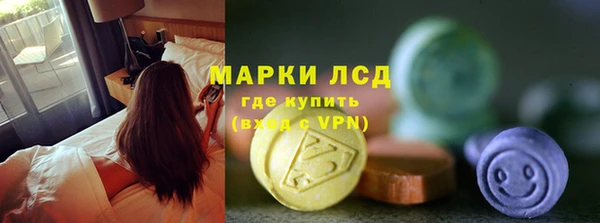 мефедрон мука Бородино