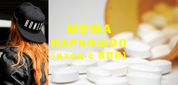 мефедрон Бугульма