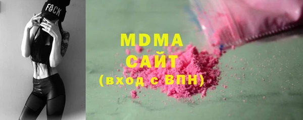 мефедрон Бугульма