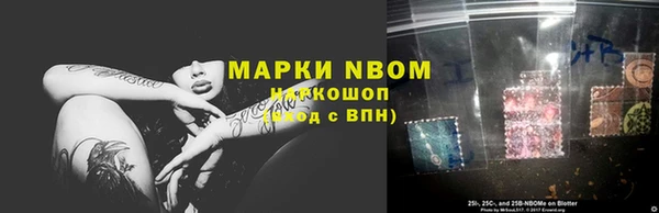 мефедрон мука Бородино