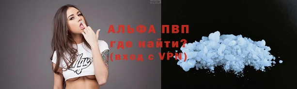 мефедрон Бугульма