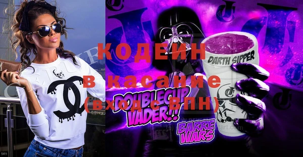 мефедрон мука Бородино