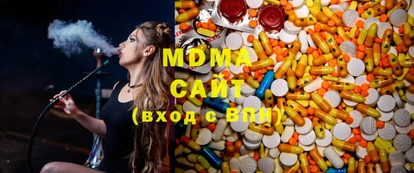 стафф Бронницы