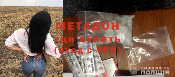 стафф Бронницы