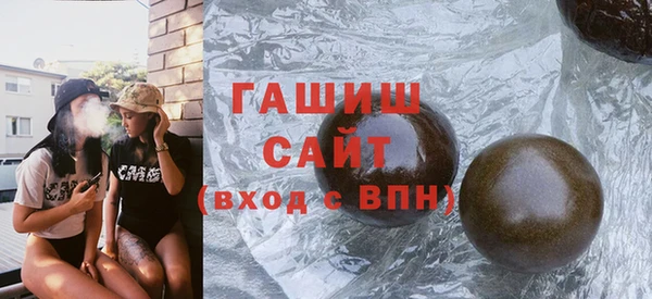 стафф Бронницы