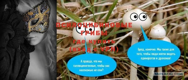 мефедрон Бугульма