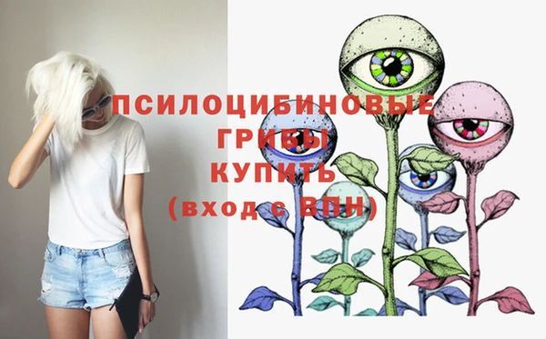 мефедрон Бугульма