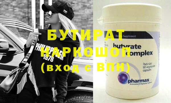мефедрон Бугульма