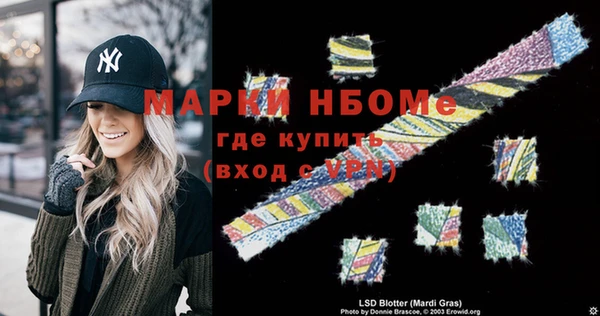 мефедрон мука Бородино