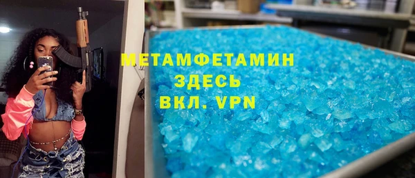 мефедрон Бугульма