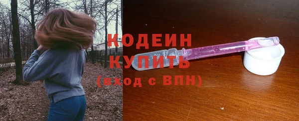 мефедрон Бугульма