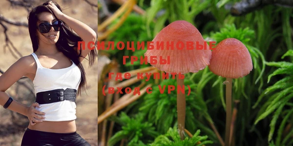мефедрон мука Бородино