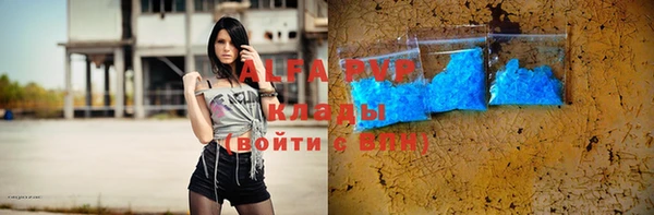стафф Бронницы