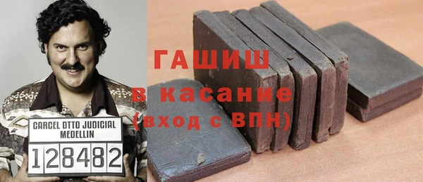 мефедрон Бугульма