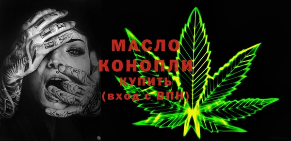 мефедрон мука Бородино