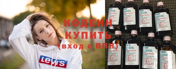 мефедрон мука Бородино