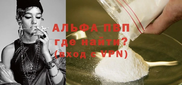 мефедрон Бугульма