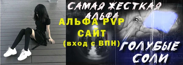 мефедрон мука Бородино