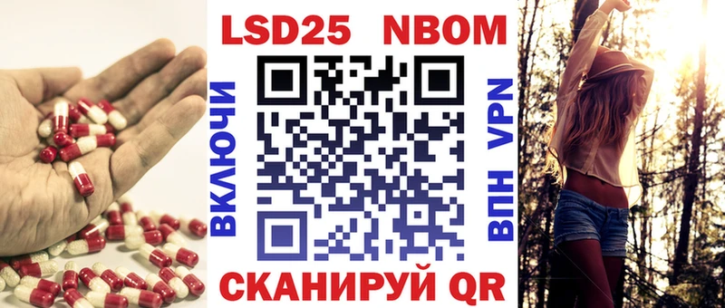 Лсд 25 экстази кислота  Вологда 