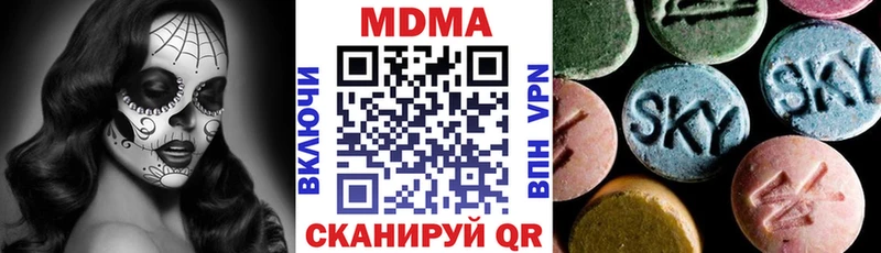 мега как войти Вологда МДМА VHQ