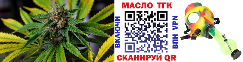 Дистиллят ТГК THC oil  Вологда 